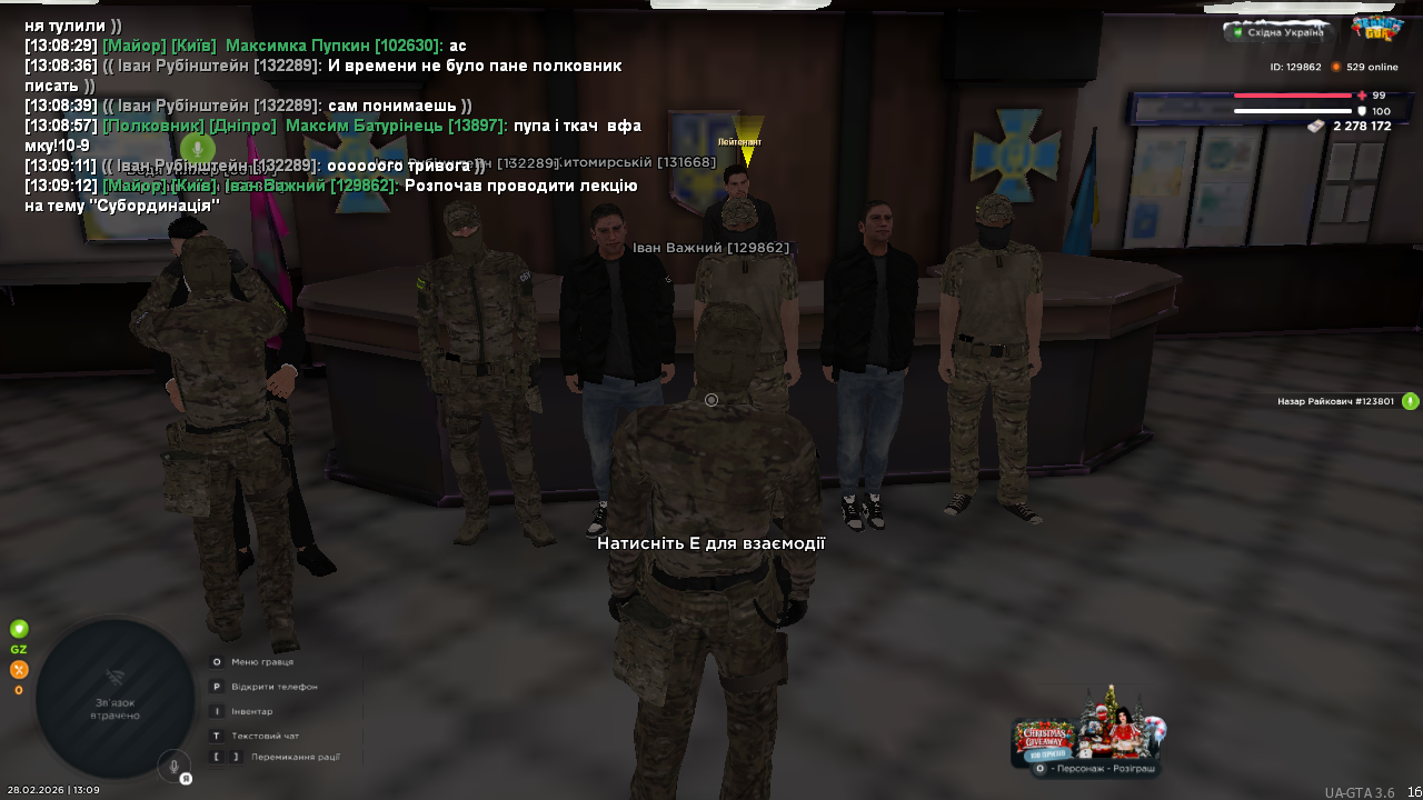 UKRAINE GTA 28 02 2026 13 09 13