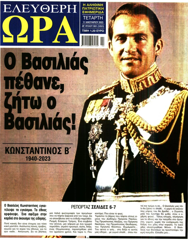 Εικόνα