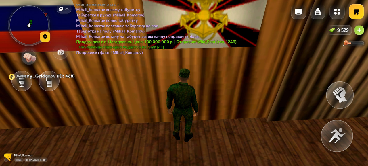 Screenshot 20260309 100813 com russia game Samp