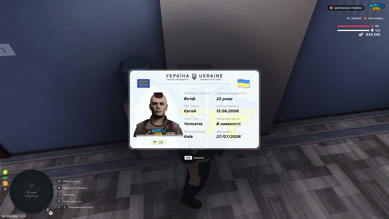 Grand Theft Auto San Andreas Screenshot 2026 08 26 11 37 32 74