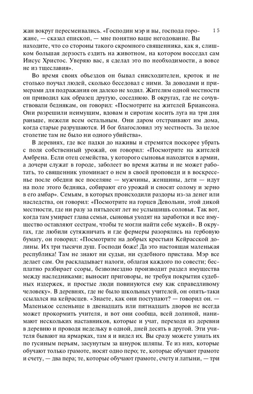 ITD000000001372232-page-0015