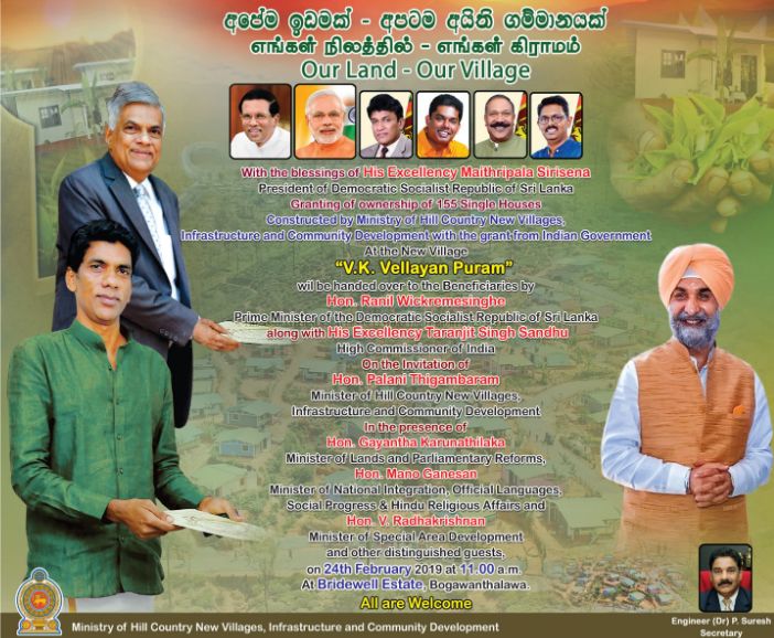 vellayanpuram.jpg