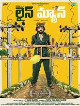 Watch Lineman (2024) HDRip  Telugu Full Movie Online Free