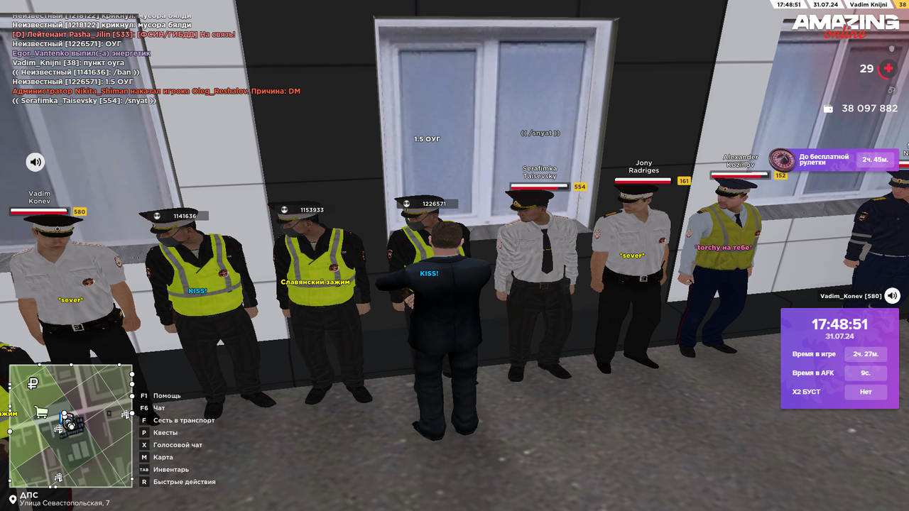 Снимок экрана (4599)