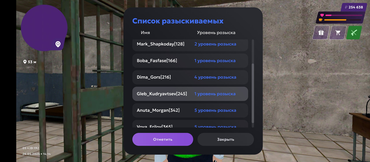 Screenshot_20250526-141425