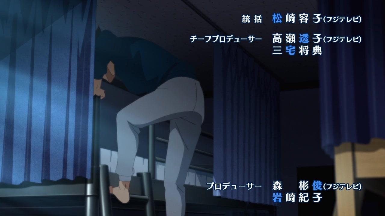 [SubsPlease] Bakuten!! - 01 (720p) [16121FC1].0001