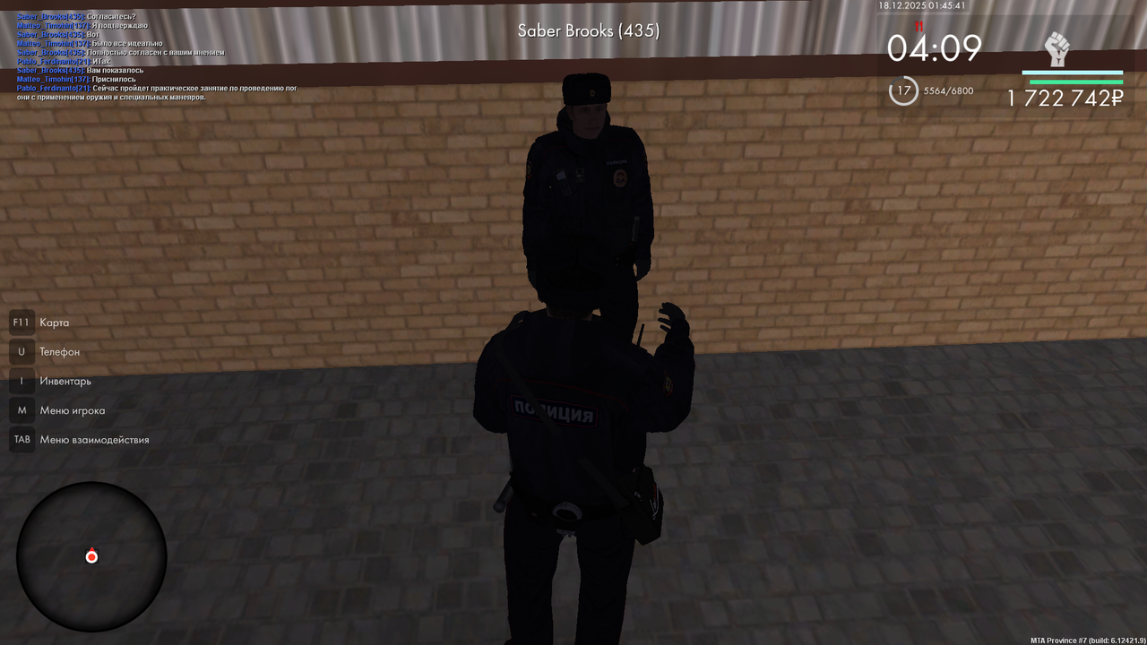 mta screen 2025 12 18 01 45 41