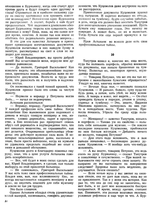 p0012