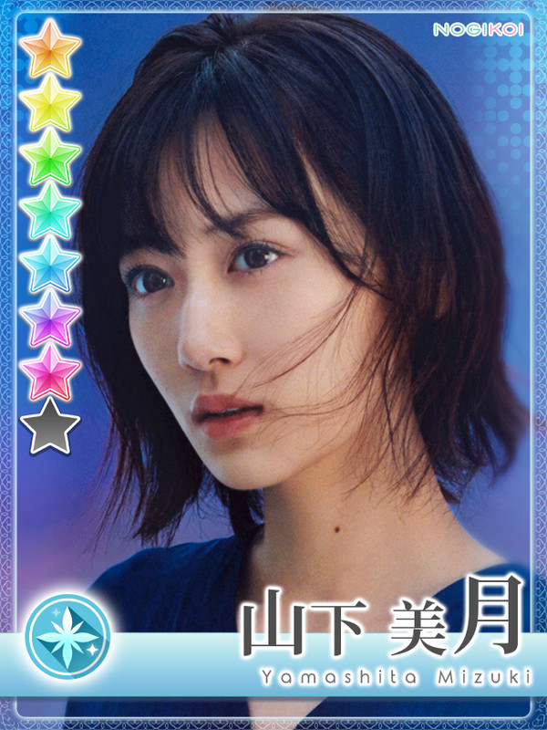 21 01 24 7 8 好きになる 乃木恋 カード