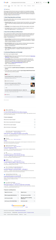 Opera Snapshot 2026 07 14 142850 www google com