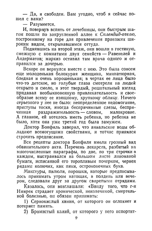 p0010