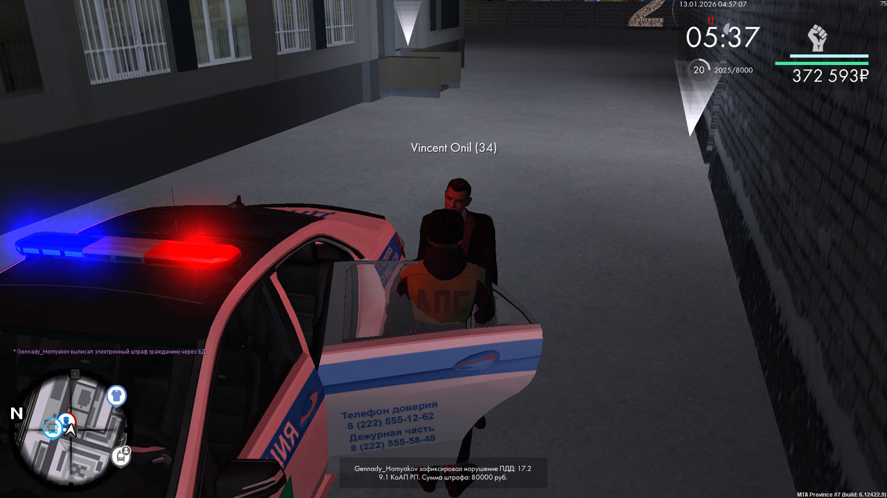 mta screen 2026 01 12 20 57 07