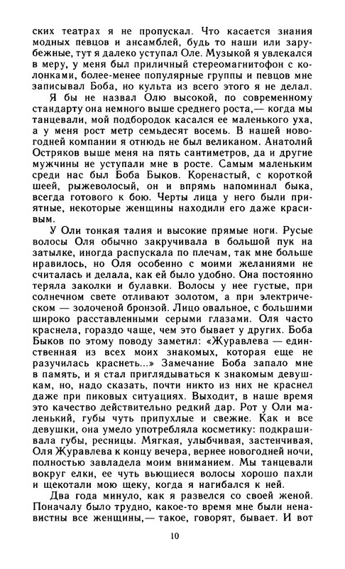 p0012