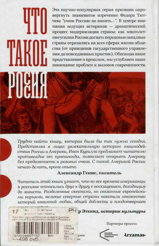 2-p0430