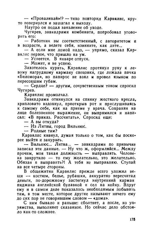 p0015