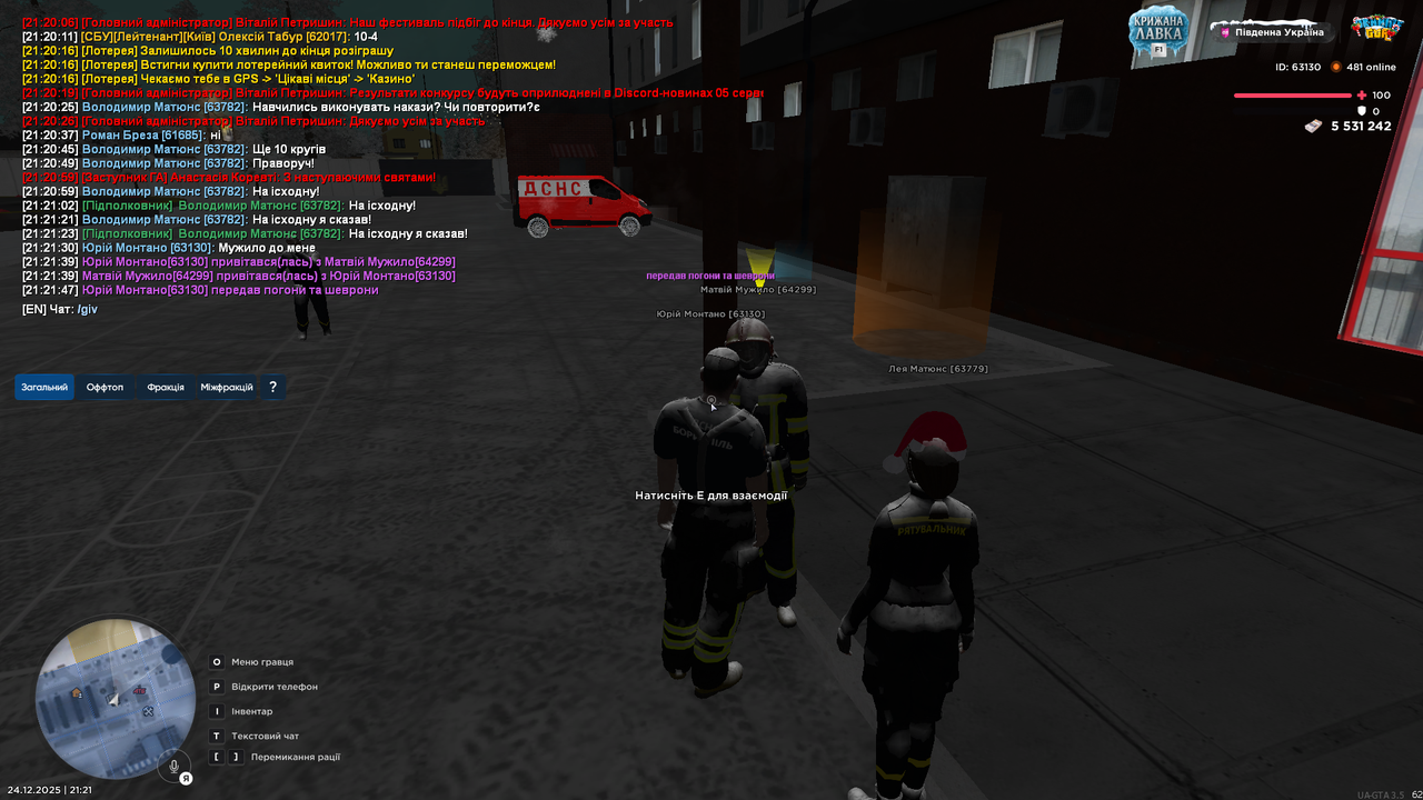 Grand Theft Auto San Andreas Screenshot 2025 12 24 21 21 49 72
