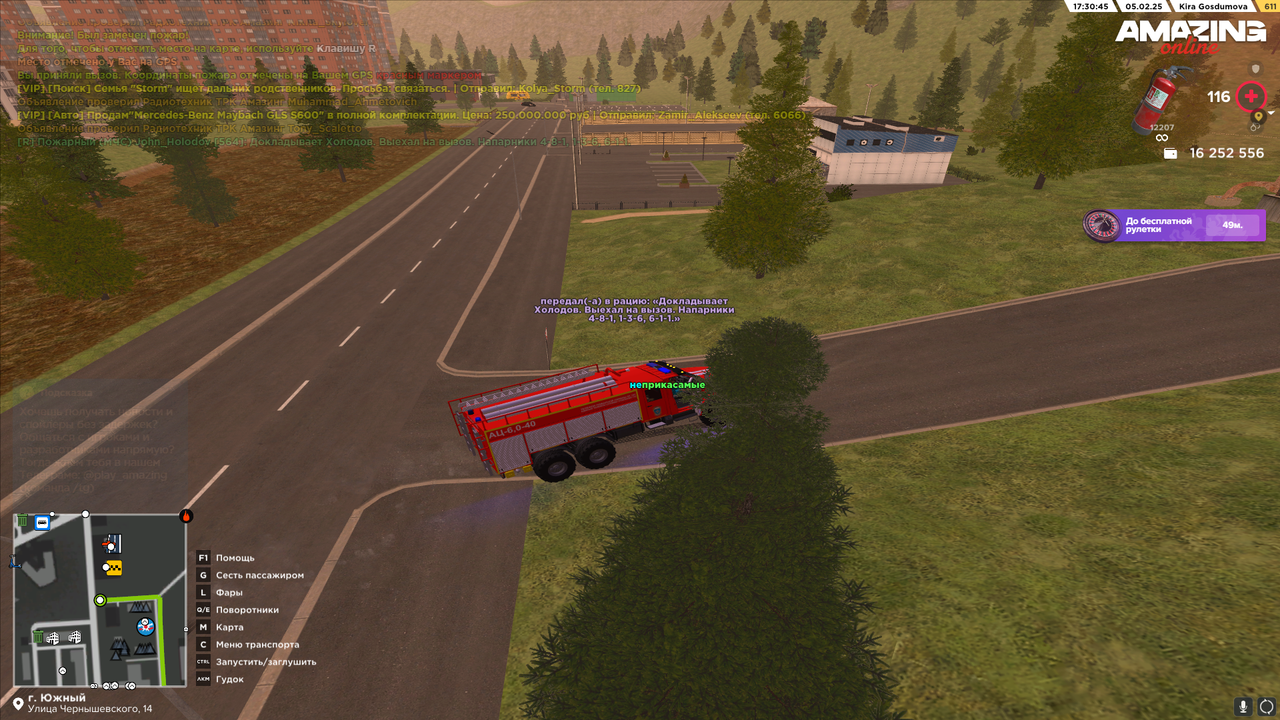 Снимок экрана (380)