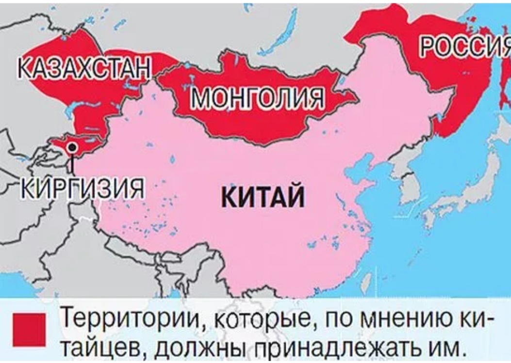 Страна между китаем и россией. Граница России и Китая. Границы Китая. Граница России и Китая на карте. Территория Китая и России.