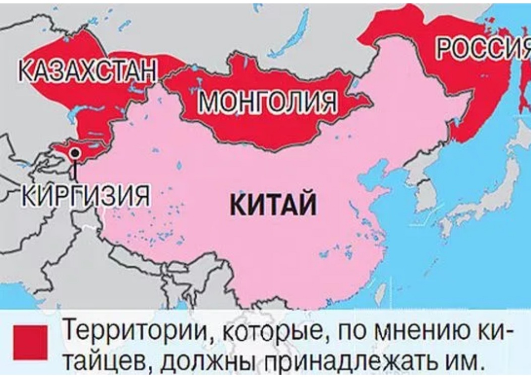 Какая граница у россии с китаем