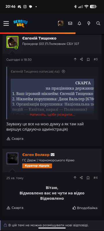 Screenshot 20260920 204603
