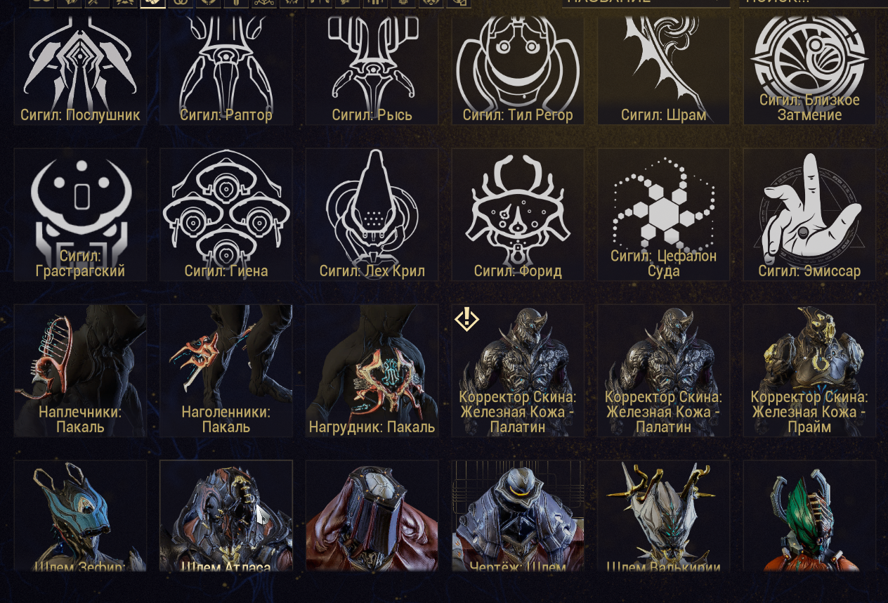 Снимок экрана 2026 04 10 002112