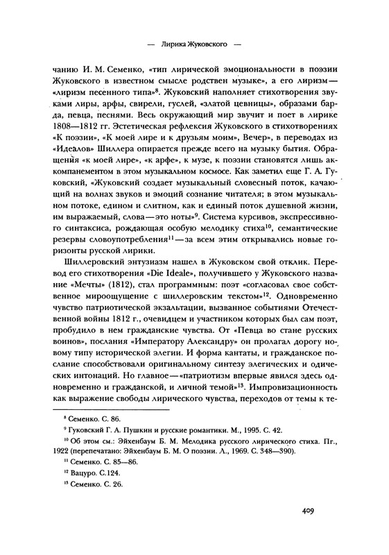 p0409