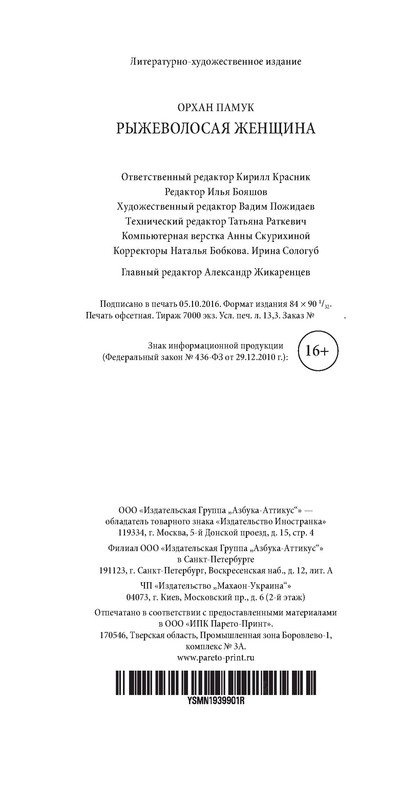 p0137