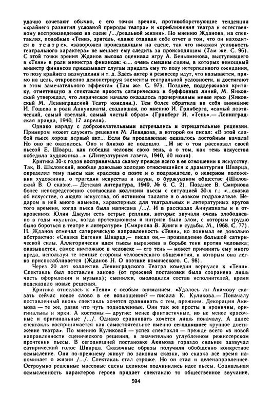 p0595