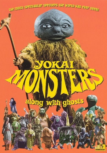 Tôkaidô Obake Dôchû (Yokai Monster 3) [1969][DVD R1][Subtitulado]