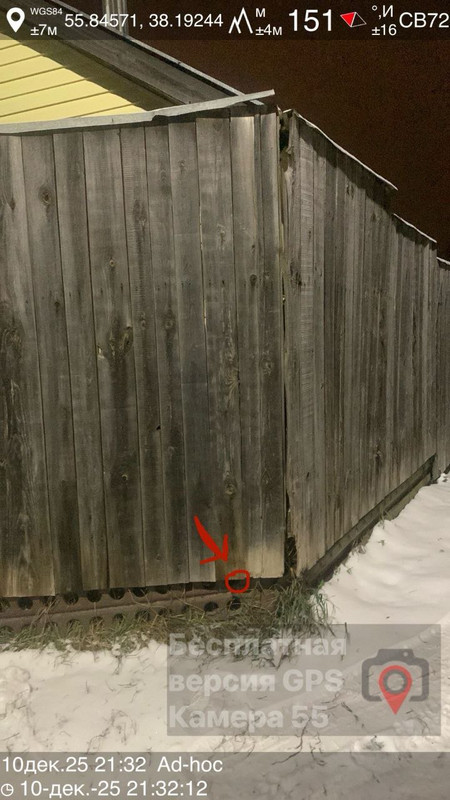 IMG 20251213 005137 010