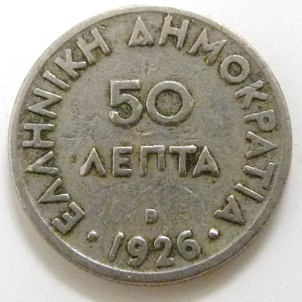 50 Lepta. Grecia (1926) GRE-50-Leptas-1926-anv