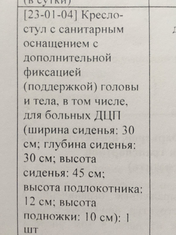 79836DFF-7451-4350-8ED1-005C551B38DB