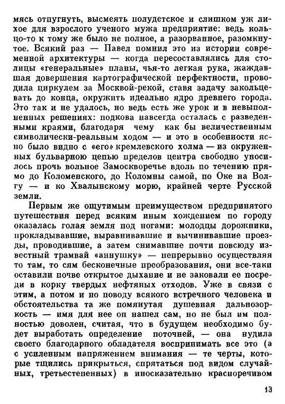p0014