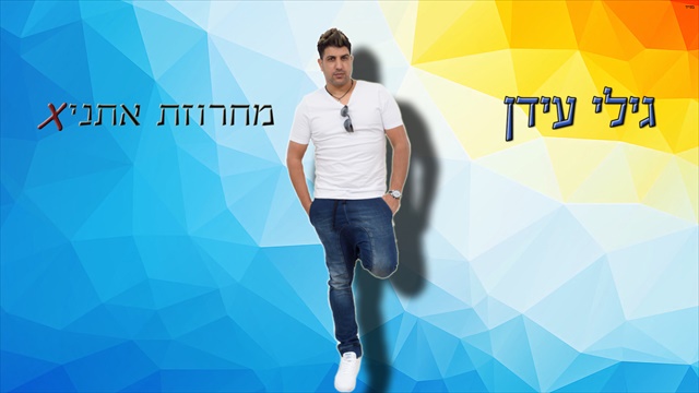 תמונה