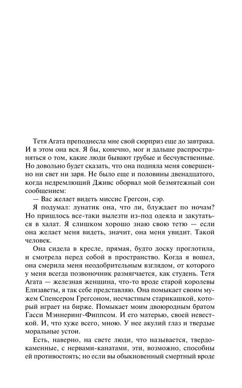 ASE000000000882866-06