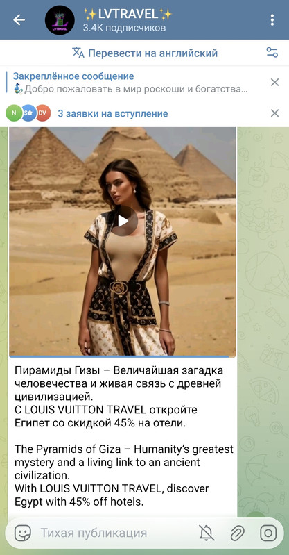 Screenshot 20251215 145409 Telegram