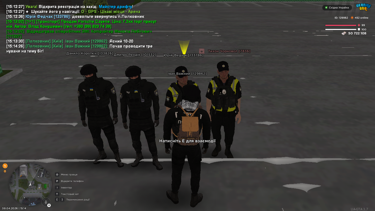 UKRAINE GTA 09 04 2026 15 14 27