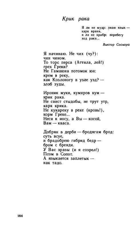 2a37432d89b1f17fdb726f20ba07f19e-164