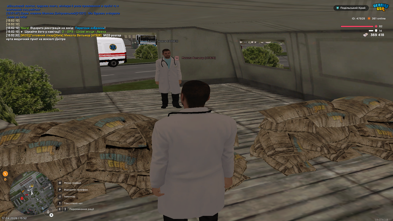 UKRAINE GTA 17 04 2026 15 52 41