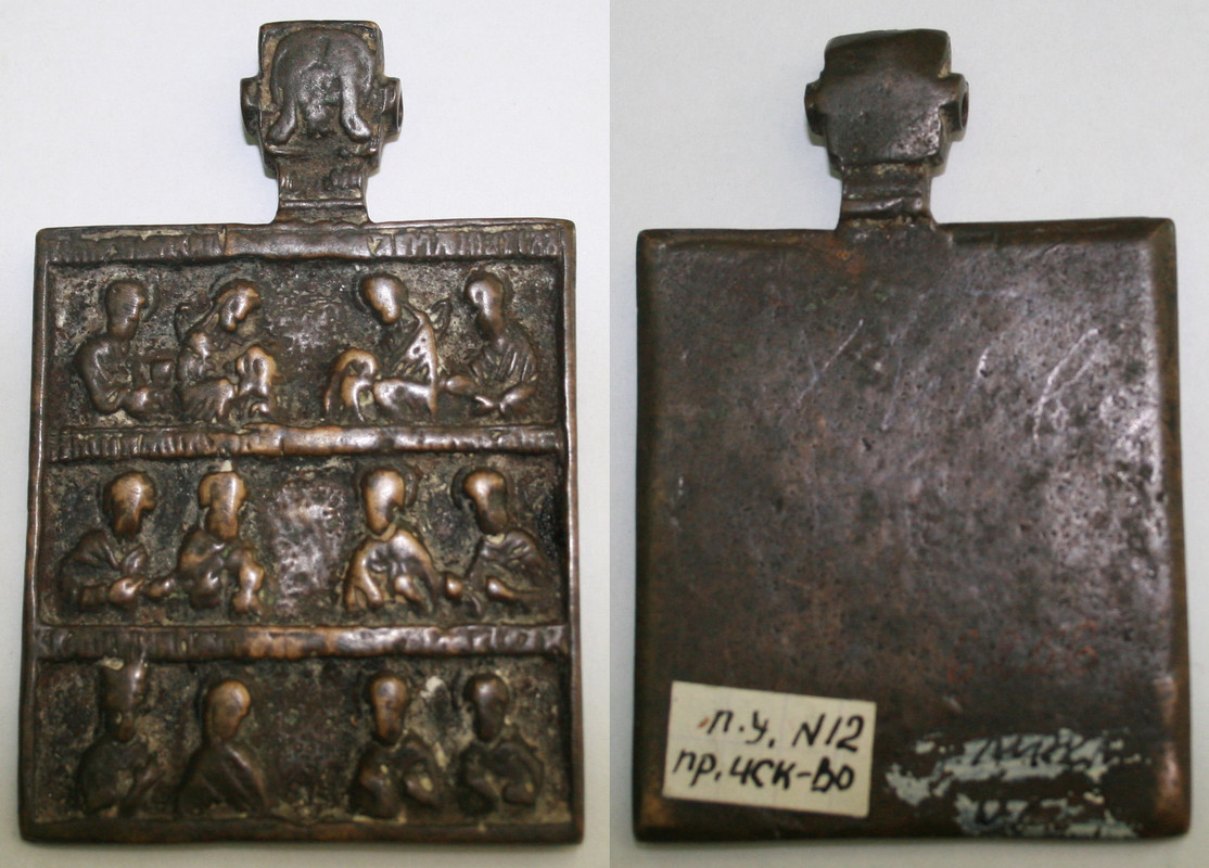 75х50МоршанскИстХудМуз