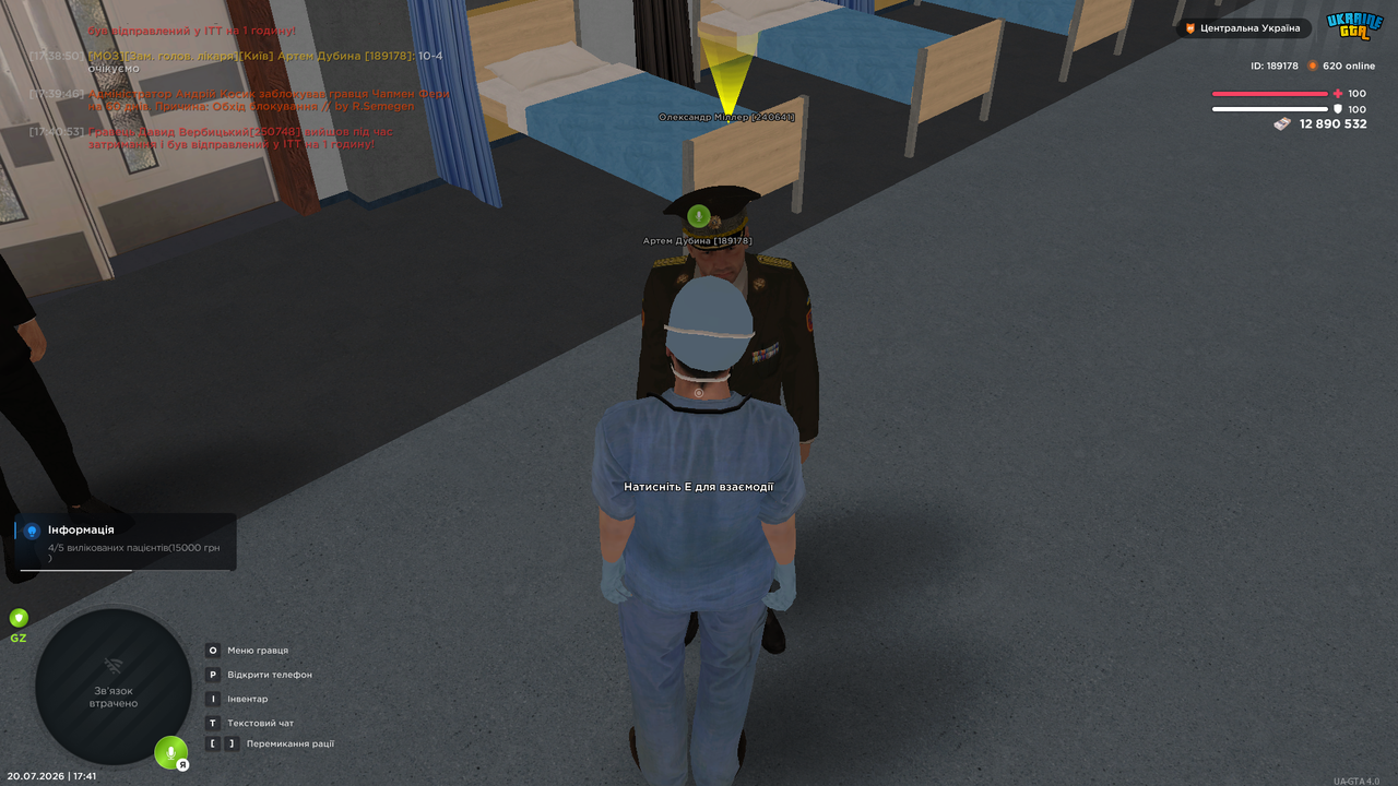 UKRAINE GTA 20 07 2026 17 41 10