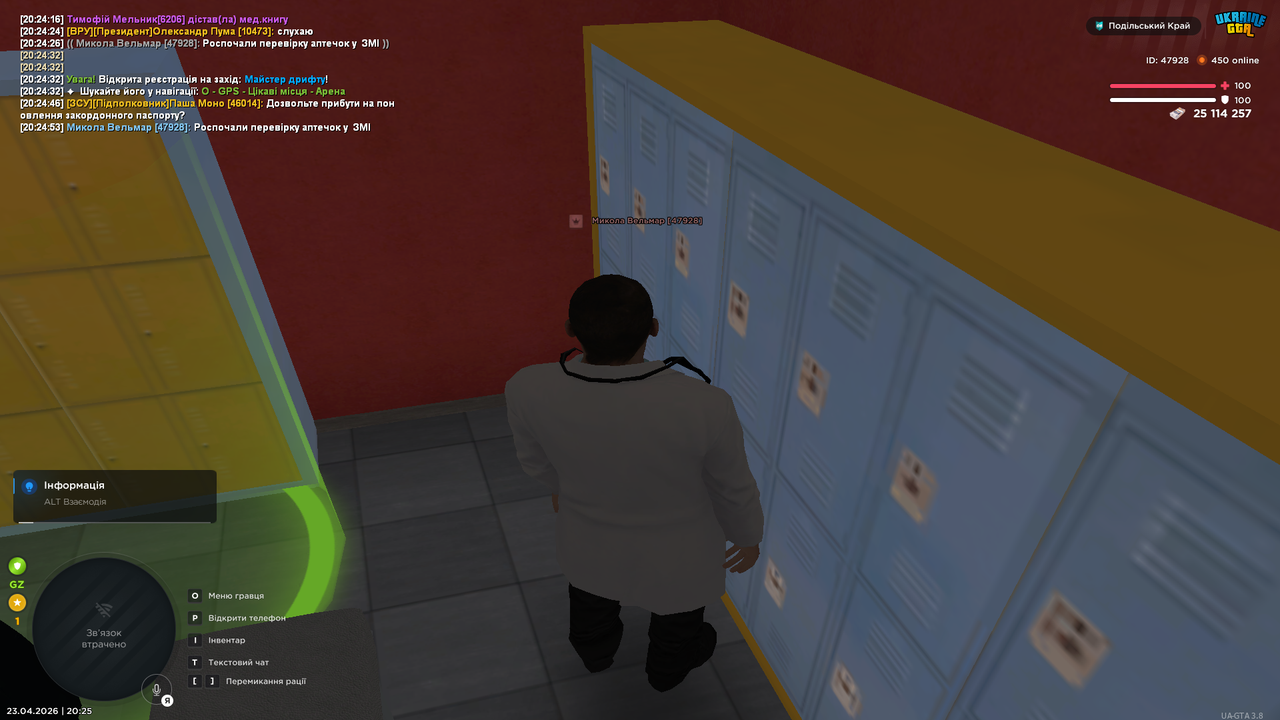 UKRAINE GTA 23 04 2026 20 25 03