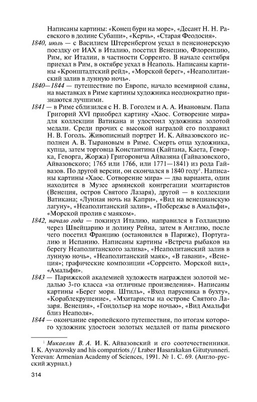 p0012