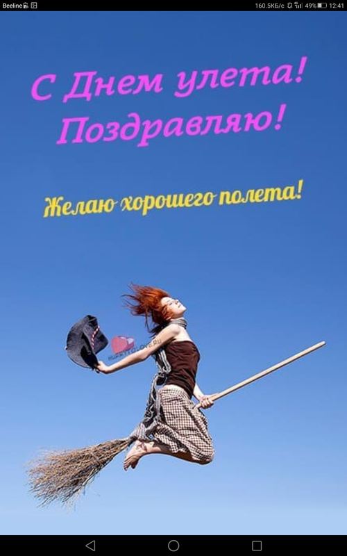 Screenshot_2023-09-30-12-41-13