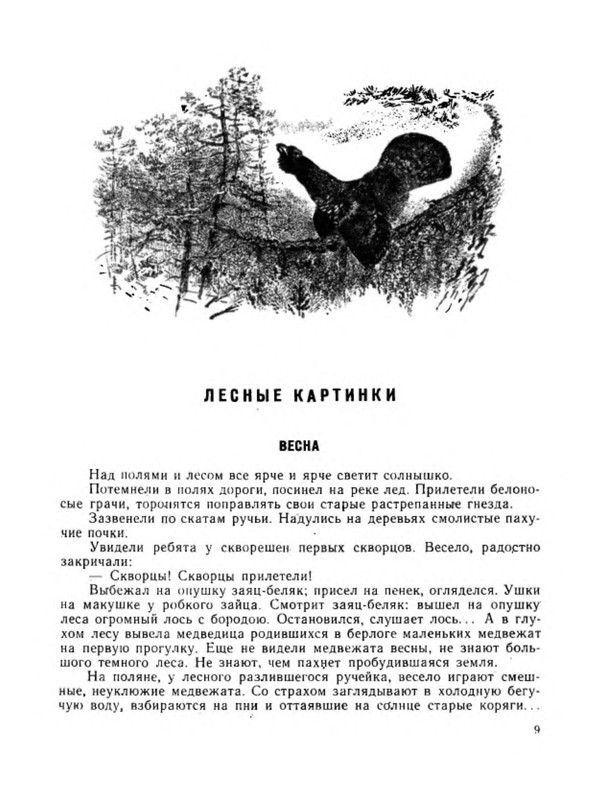 p0011