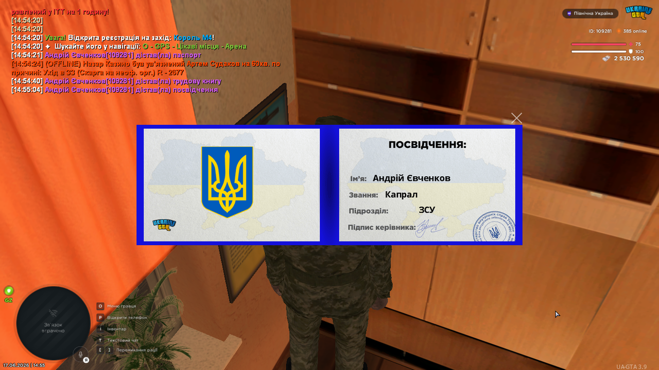 Снимок экрана (3)