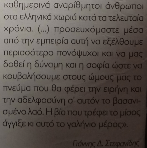Εικόνα