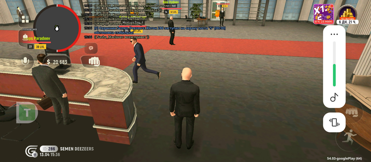 Screenshot 20260413 153659