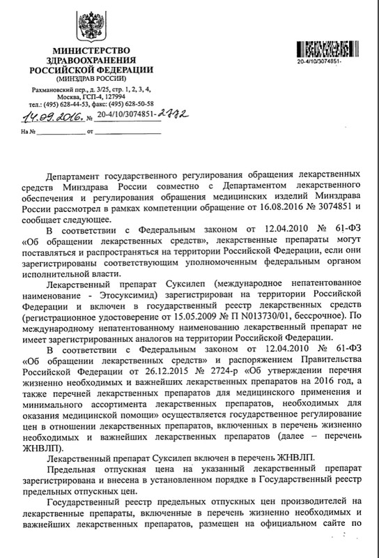 PhotoNote_wp_ss_20161025_0002 (2)_3269