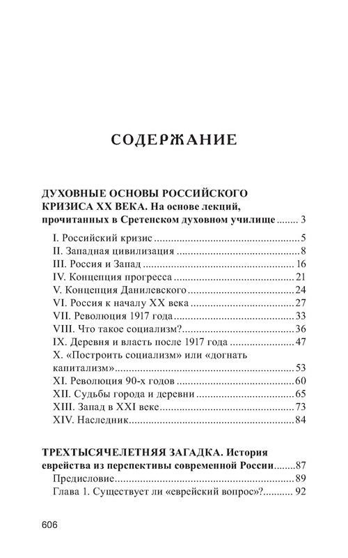 p0022